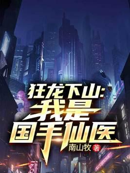 万古仙尊动漫