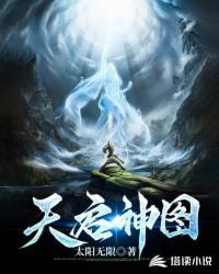 古代太监是怎样处理的