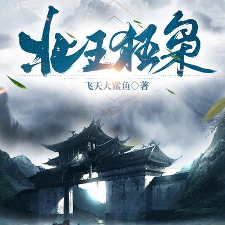 和老年反派忘年交29