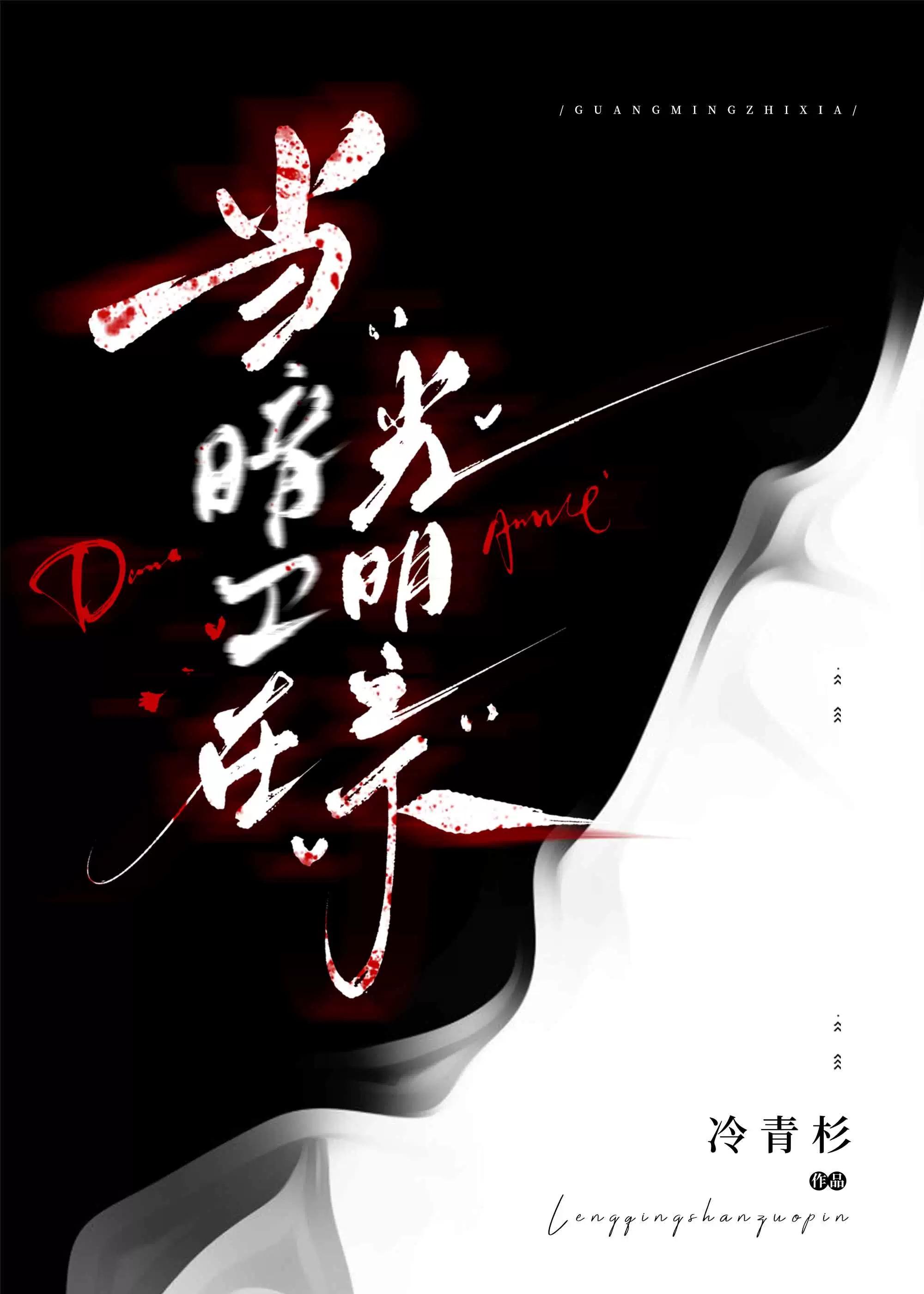 和老年反派忘年交_上苍