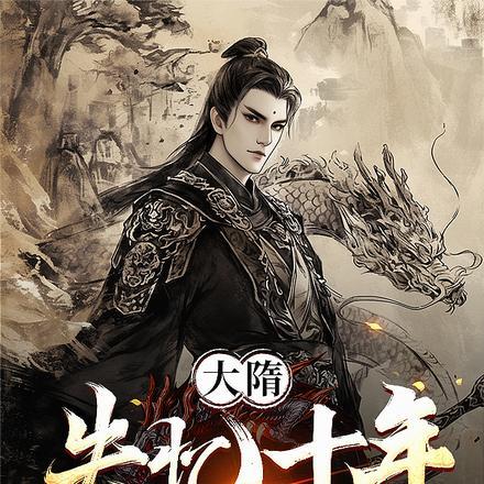 男主叫顾夜笙的