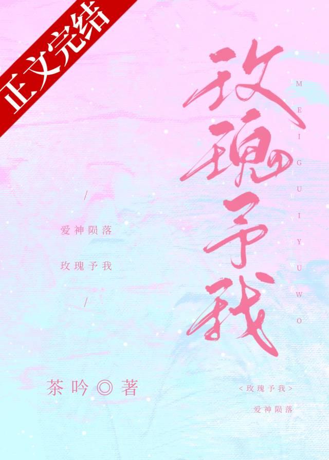 游戏世界降临异界