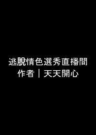 大小姐不太坏