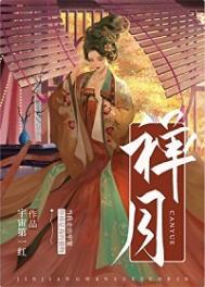 掉马后我