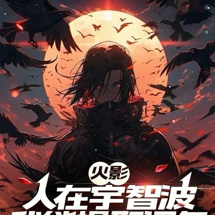 豪门小可怜求大佬宠爱