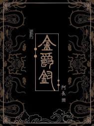 高危人格扮演守则by筱瞬一