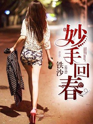 悍匪暴行录细数罪恶的动机和末路免费阅读