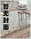 尸香美人笔趣阁最新章节