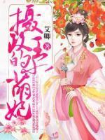 藏进耳机的喜欢百度