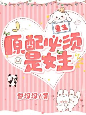 嫁给唐先生知乎