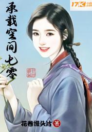 嫁给先生的第八个年头