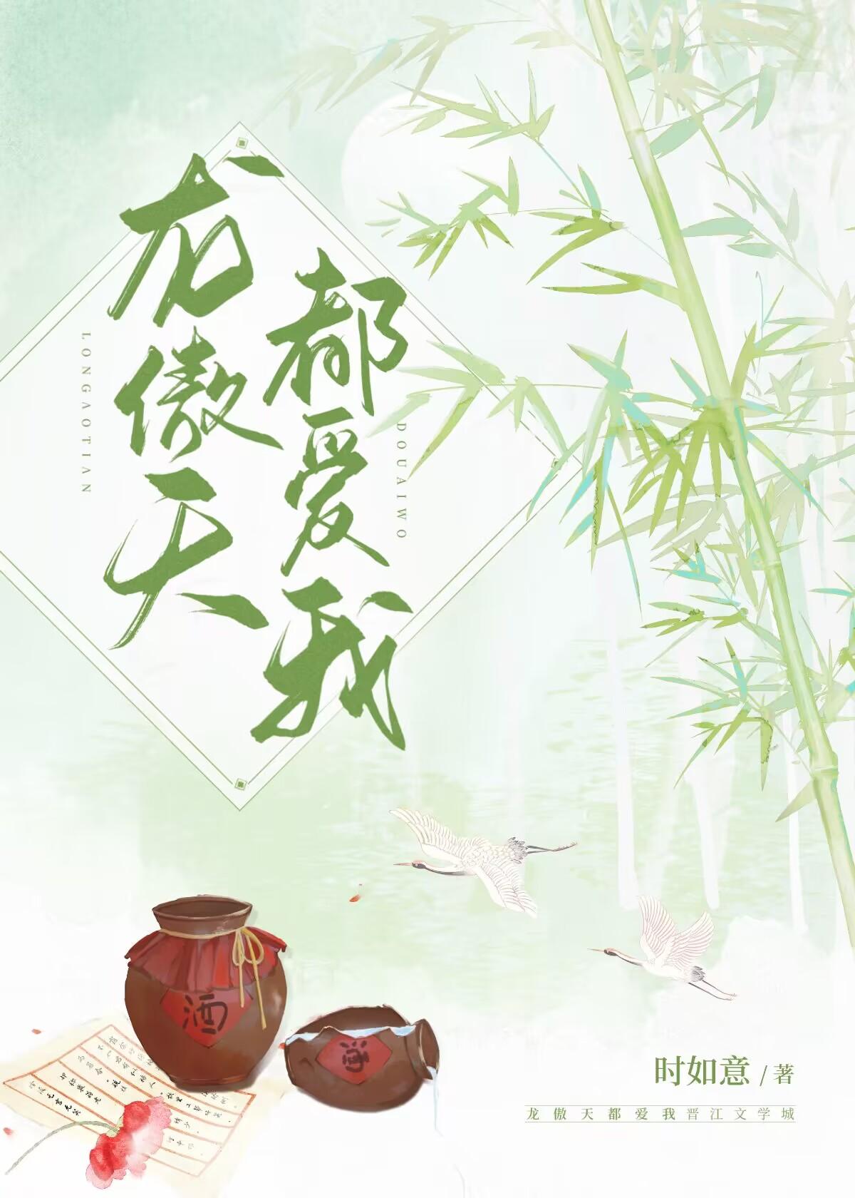 嫁给先生的第七年