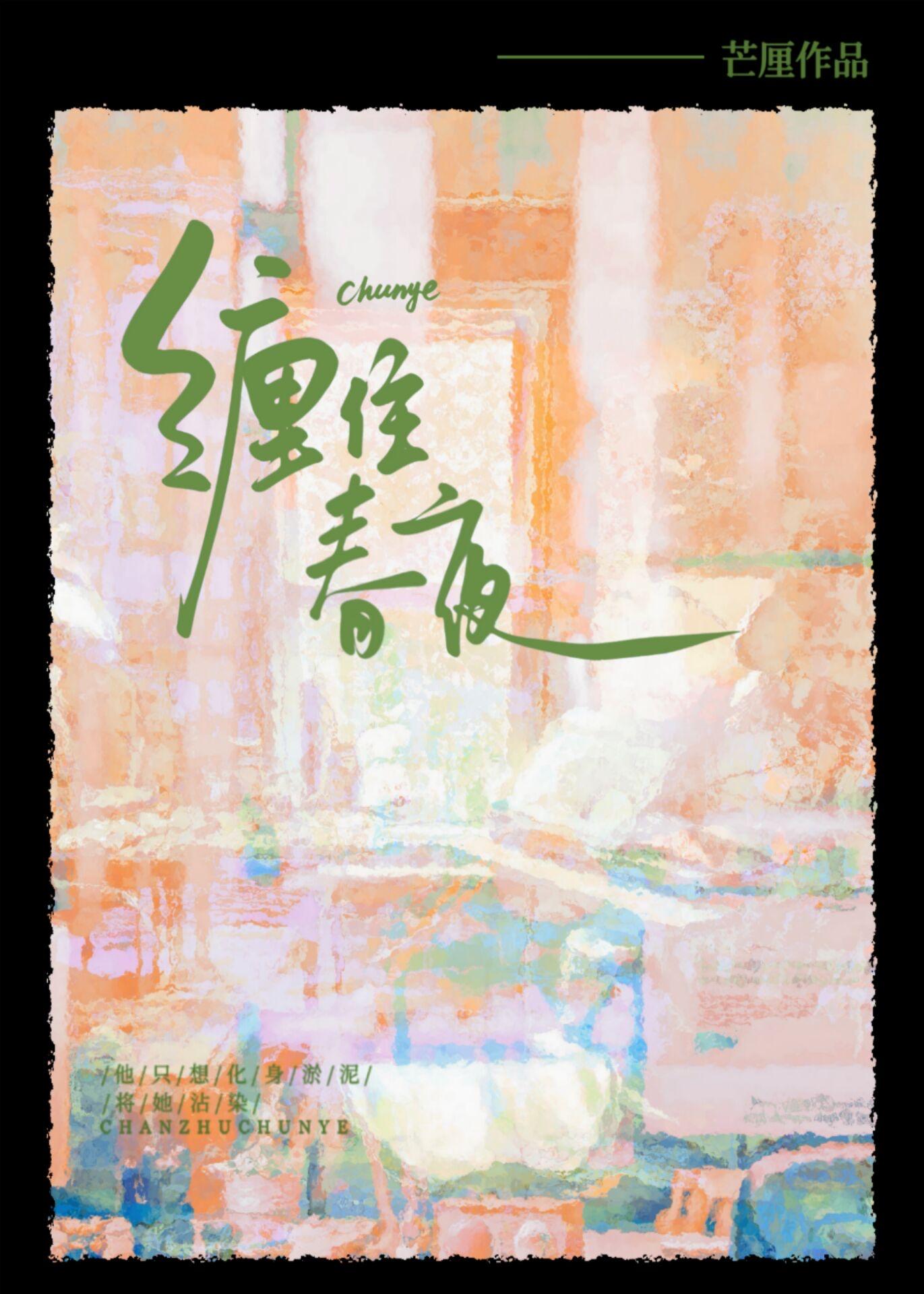 当老婆出轨后虞繁