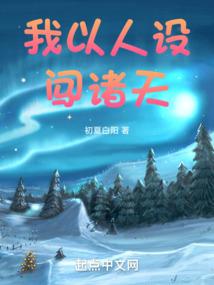 史上最强赘婿沈浪有几个女人