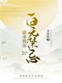 夏听音的