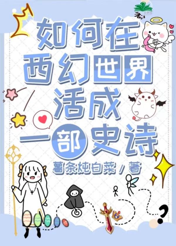 我靠给女配氪金返现免费阅读