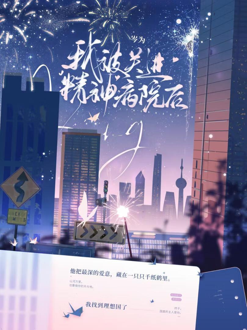 十七皇子江芥