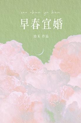 十七皇子赢子季