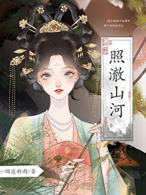 阴阳道士免费阅读全文