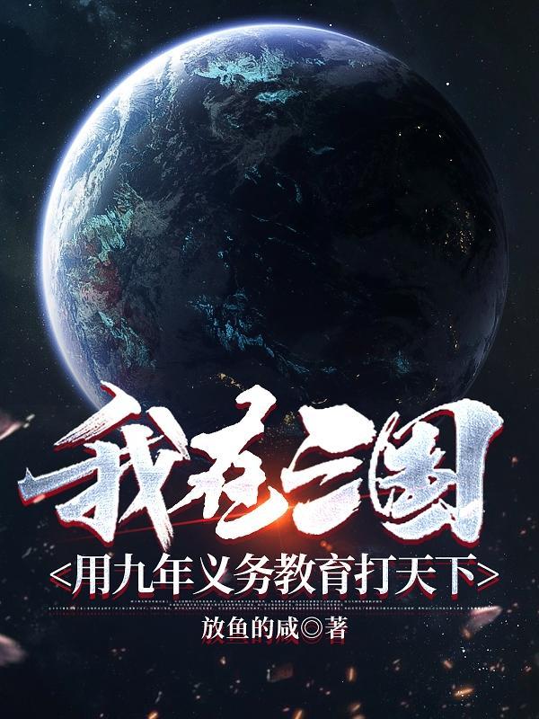 我有一个霸总朋友免费