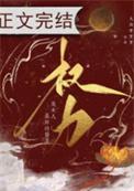 爱情之殇阅读