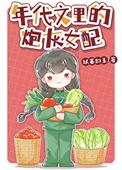 爱情之殇沈瞒