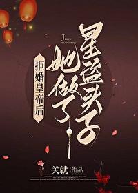 我在娱乐圈整顿风气TXT