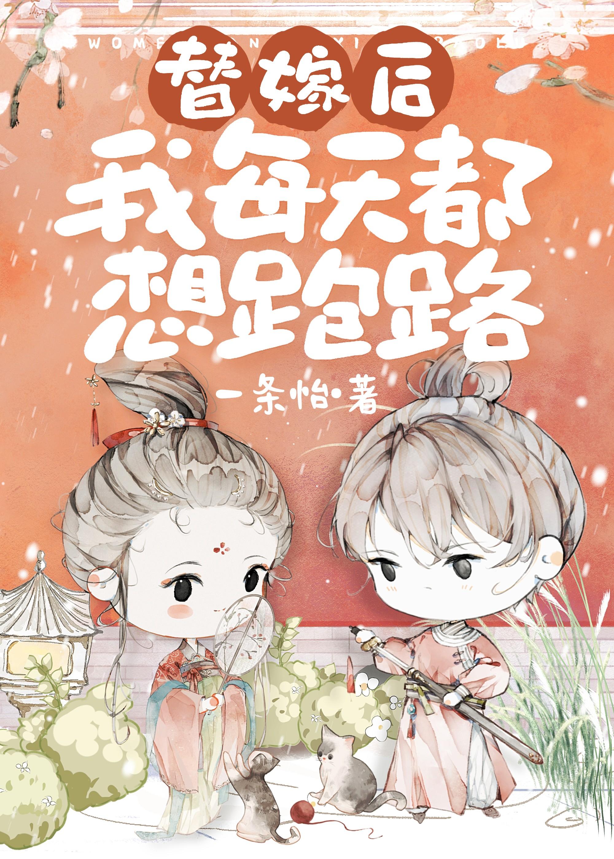 天灾来临我囤亿万物资坐等通关