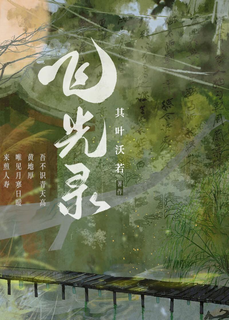 深海蜜语健康饮料