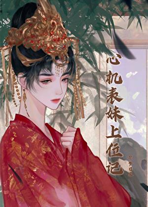 绯梦糯米香糕