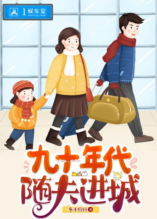 绯梦人生免费阅读全文