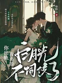 绯梦免费阅读
