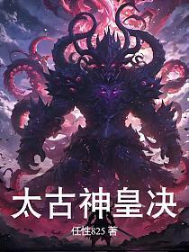 仙门万年开局获得大道法李白金