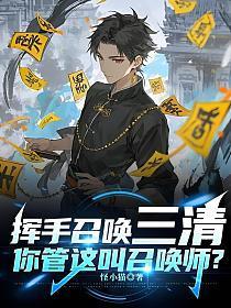 官场从一等功臣到省委书记 晨星天使