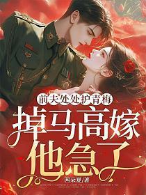 修复师全文免费阅读笔趣阁