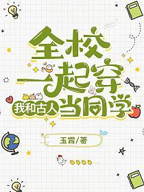 修复师正版阅读