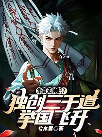 兽世好孕娇软兔兔被大佬们狂宠