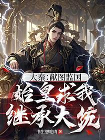 兽世好孕小雌性她生了一个部落