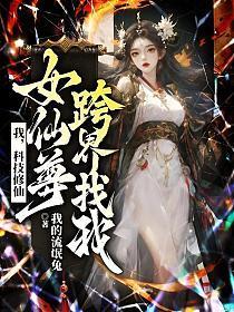 贺机长欢迎登机全文免费阅读