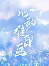 贺机长欢迎登机在线阅读