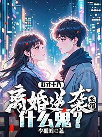怀孕都不管