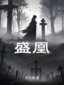 爱情公寓之极品曾小贤未删减全集