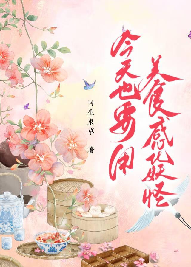 修真弃少叶辰顾梦瑶免费全本