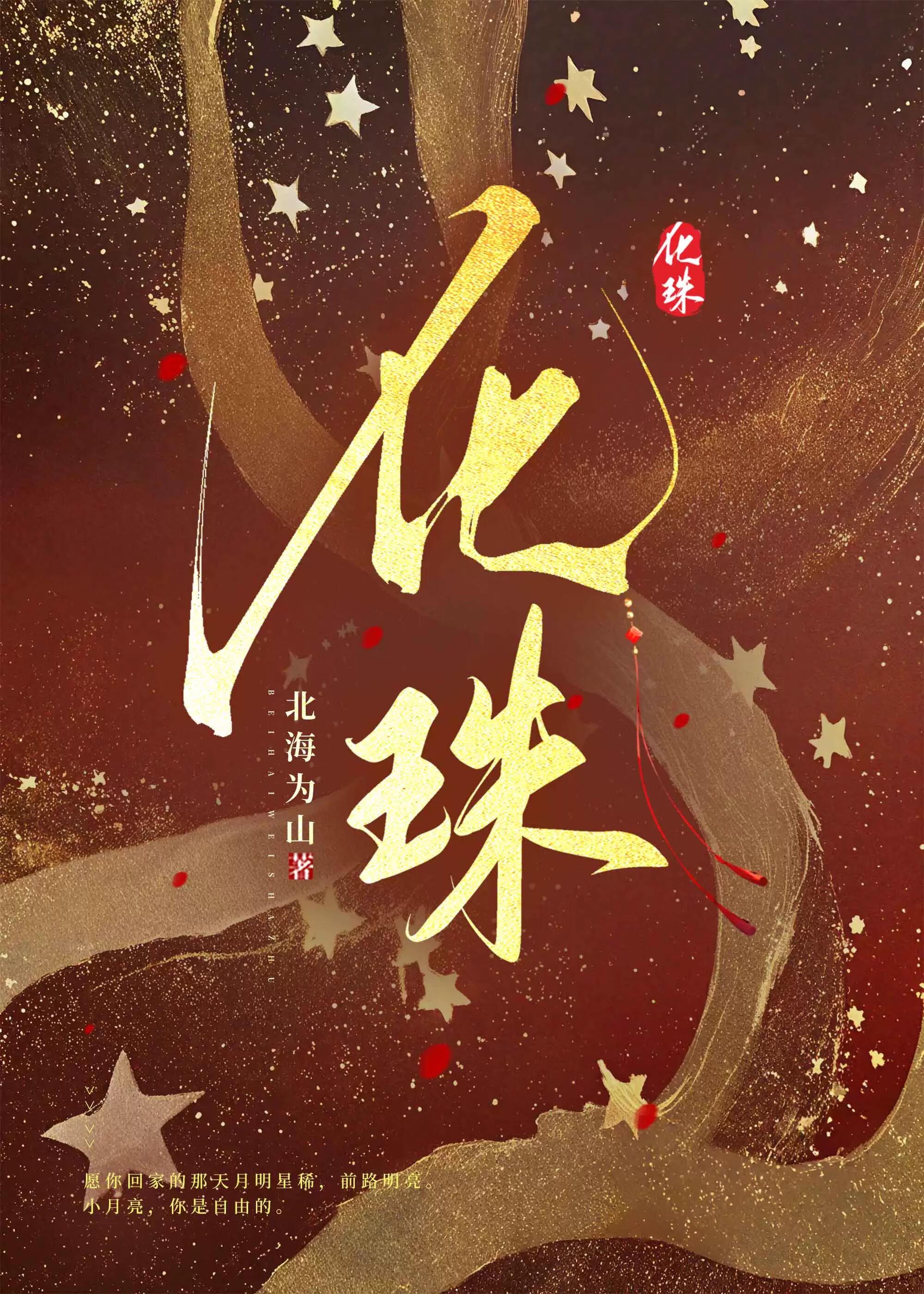 修真弃少叶辰顾梦瑶免费阅读