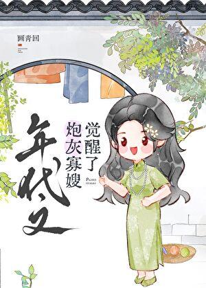 修真弃少叶辰顾梦瑶免费全本阅读