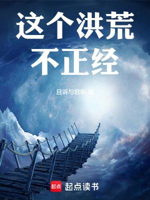 斗破之双系统免费阅读