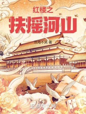 大唐逆子