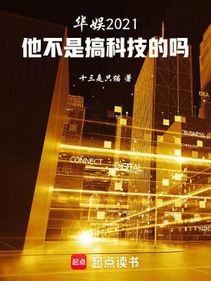 大唐逆子你想