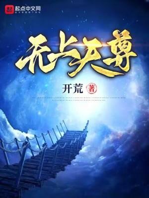 犯禁令的拼音