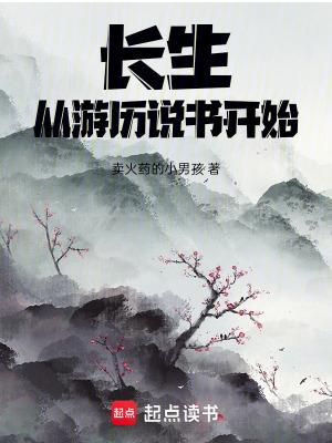 不渡狐狸不归